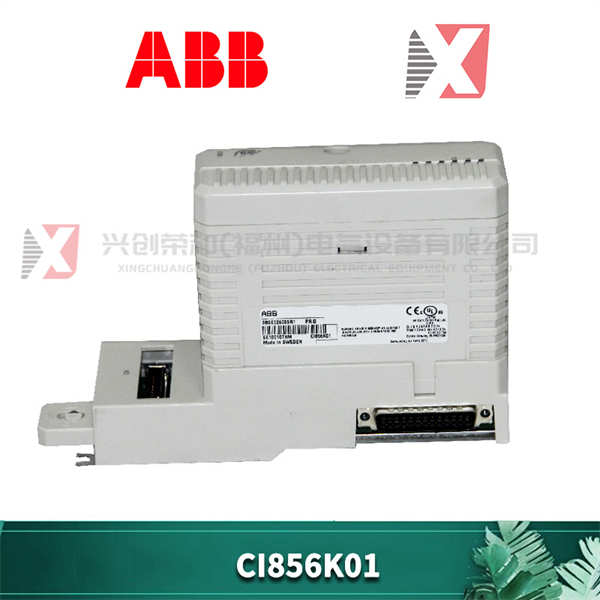 ABB-CI856K01 高性能模块 – 深圳长欣自动化设备有限公司