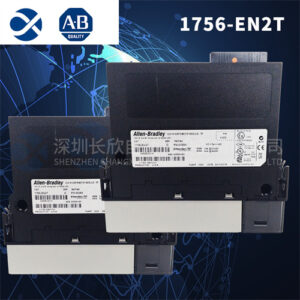 Allen‑Bradley 1756‑EN2T EtherNet/IP 网络通信模块