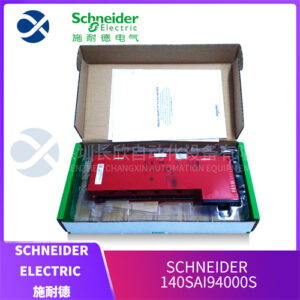 耐德 140SAI94000S IEC61508 认证安全信号采集模块