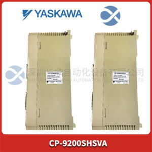 YASKAWA CP-9200SHSVA 工业机器人 / CNC 专用控制器