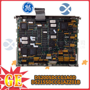 GE DS200SDCCG1AGD / DS215SDCCG1AZZ01B 涡轮机 AC/DC 驱动器主控板