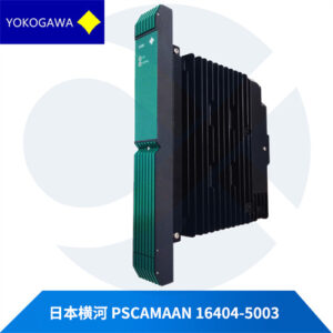 Yokogawa PSCAMAAN 16404-5003 ProSafe-PLC 安全 AI 模块