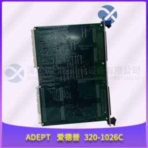 爱德普 320-1026C 宽温型开关量 / 模拟量混合模块