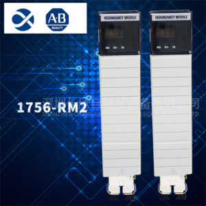 A-B 1756-RM2 单模光纤冗余通信模块
