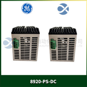 GE 8920-PS-DC 12V/5A 本安电源模块