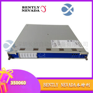 Bently Nevada 3500/60 3500 系统报警继电器单元