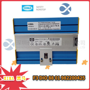 HIMA F3 DIO 88 01 982200425 SIL3 安全 I/O 模块