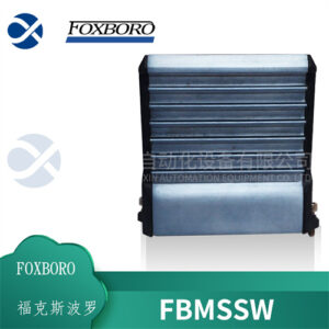 FOXBORO FBMSSW 热插拔冗余路径模块