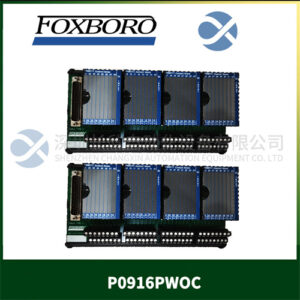 FOXBORO P0916PWOC 24VDC 工业控制模块