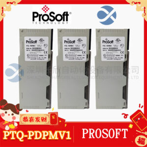 ProSoft PTQ-PDPMV1 Unity 热备专用 PROFIBUS 主站