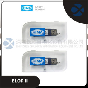HIMA ELOP II SIL3 认证安全逻辑编程平台
