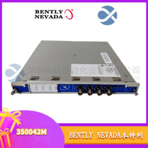Bently Nevada 3500/42M 3500 系统四通道监测器