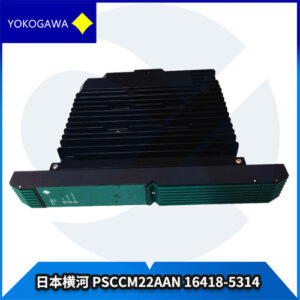 横河 PSCCM22AAN 16418-5314 原装 CCM 关键控制模块