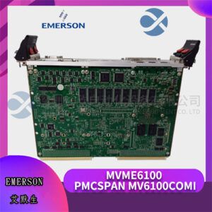 艾默生 MVME6100 PMCSPAN 2eSST 高速总线 VME 板卡