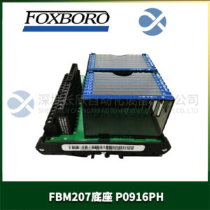 FOXBORO P0916PH FBM207 配套端子板底座