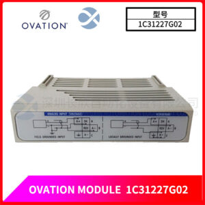 EMERSON 1C31227G02 过程控制模拟输入模块