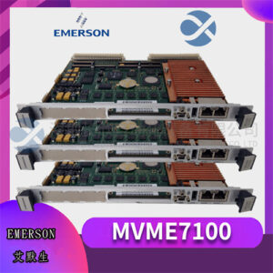 艾默生 MVME7100 工业级 VME 总线 SBC 模块