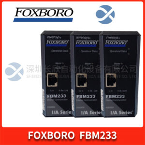 FOXBORO FBM233 I/A Series 频率 / 转速采集模块